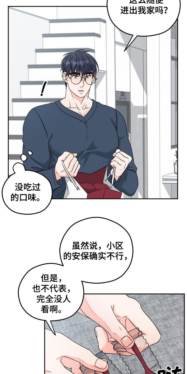 第32话16