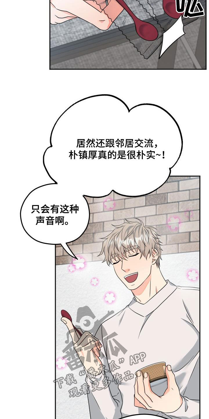 第32话17