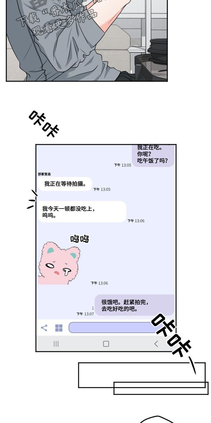 第32话3