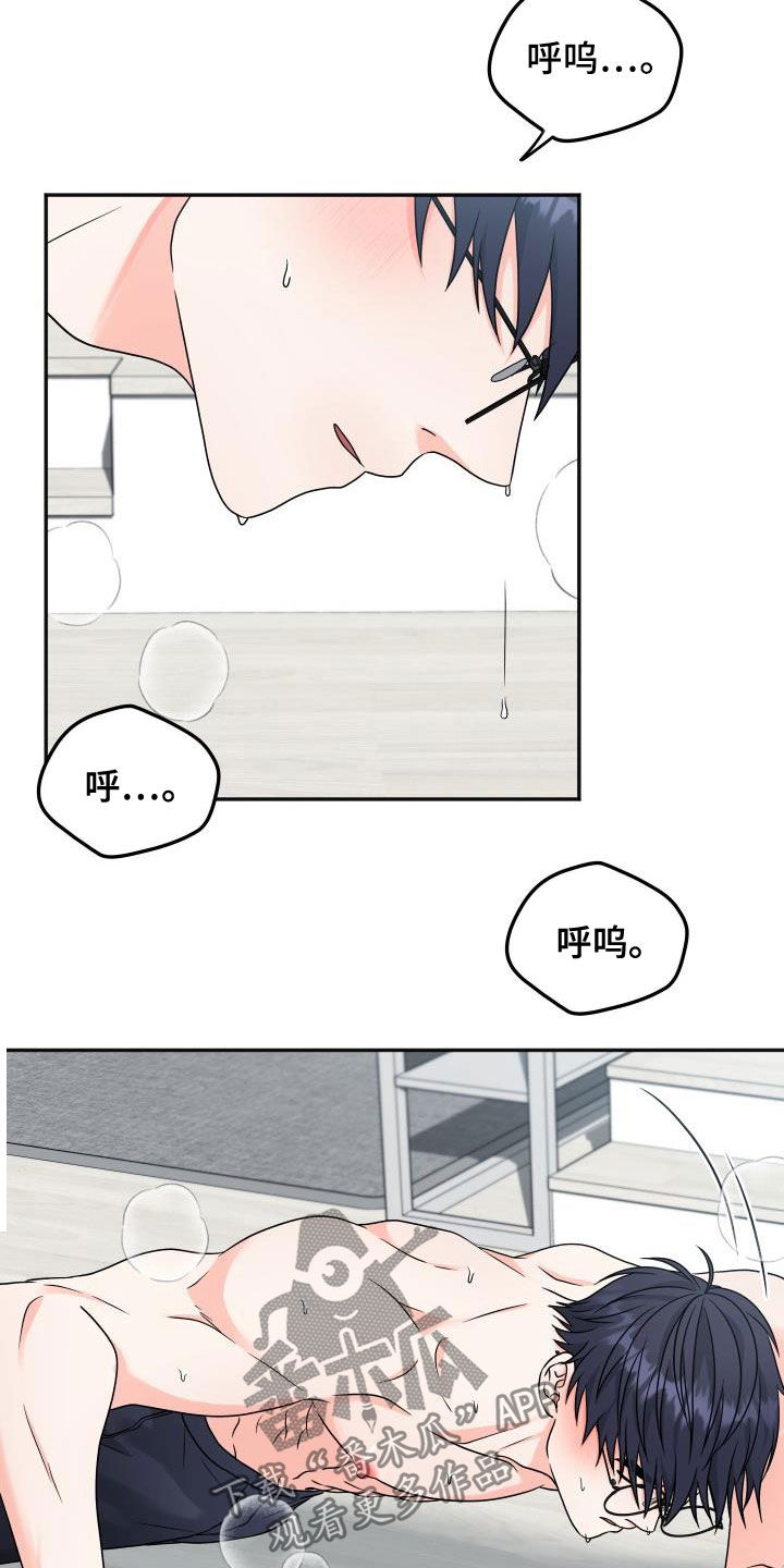 第32话4