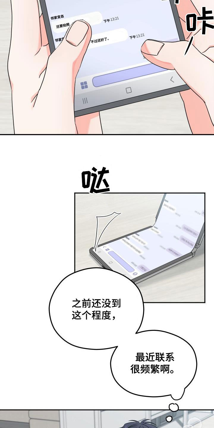 第32话6