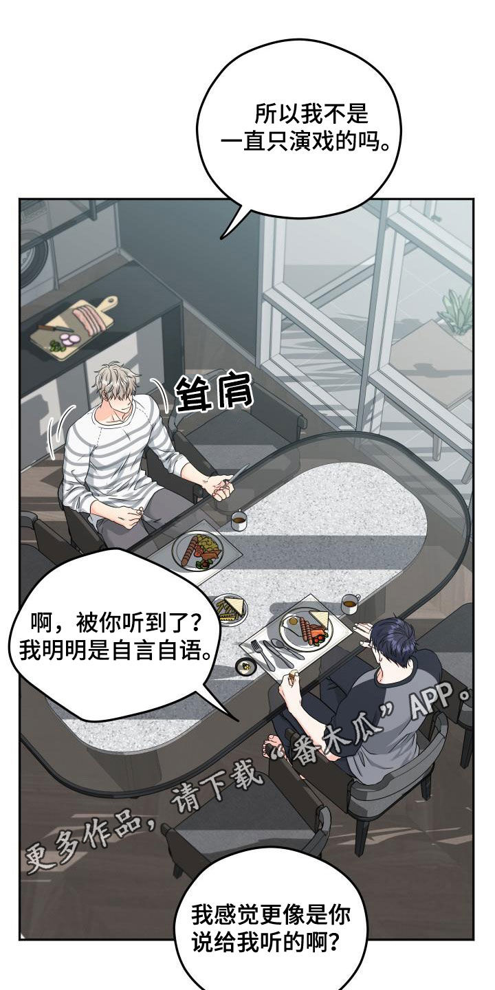 第31话0