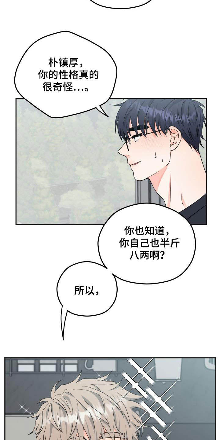 第31话1