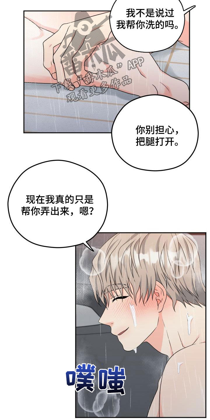 第31话14