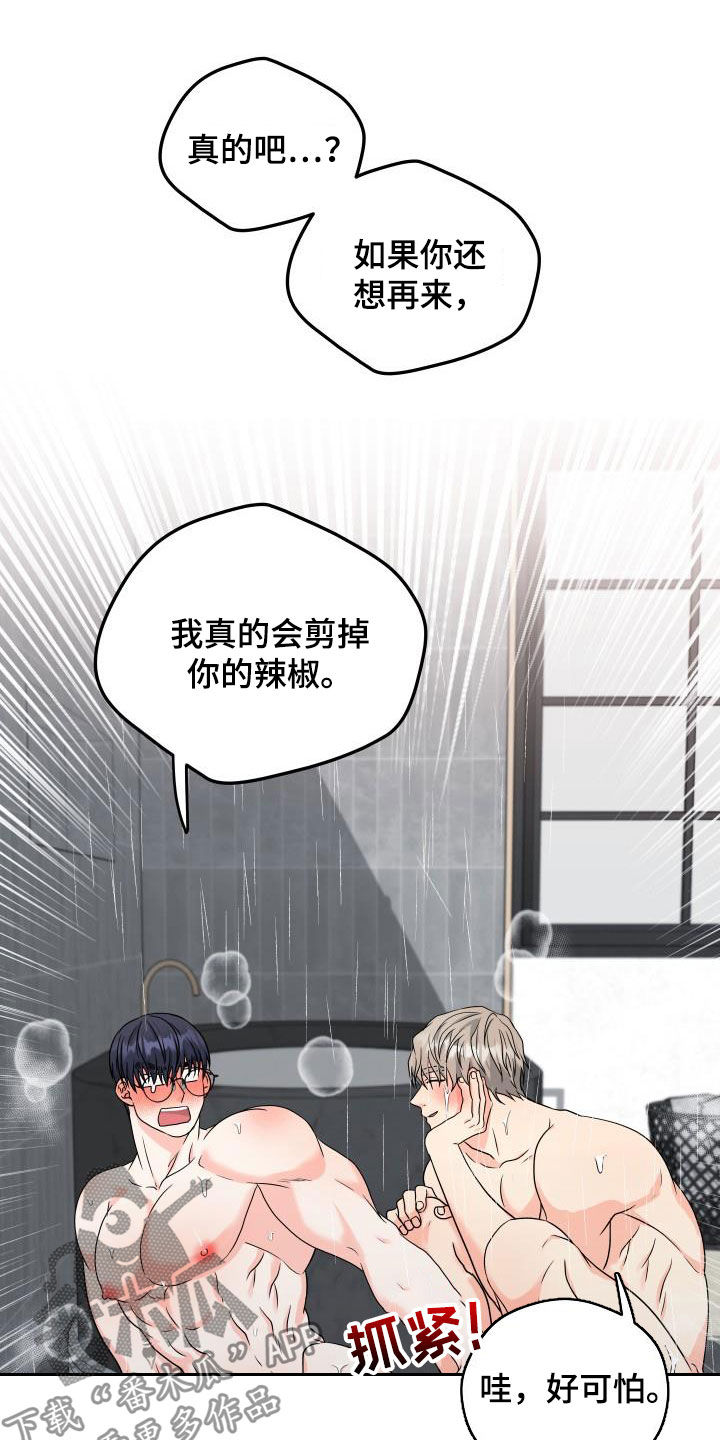 第31话15