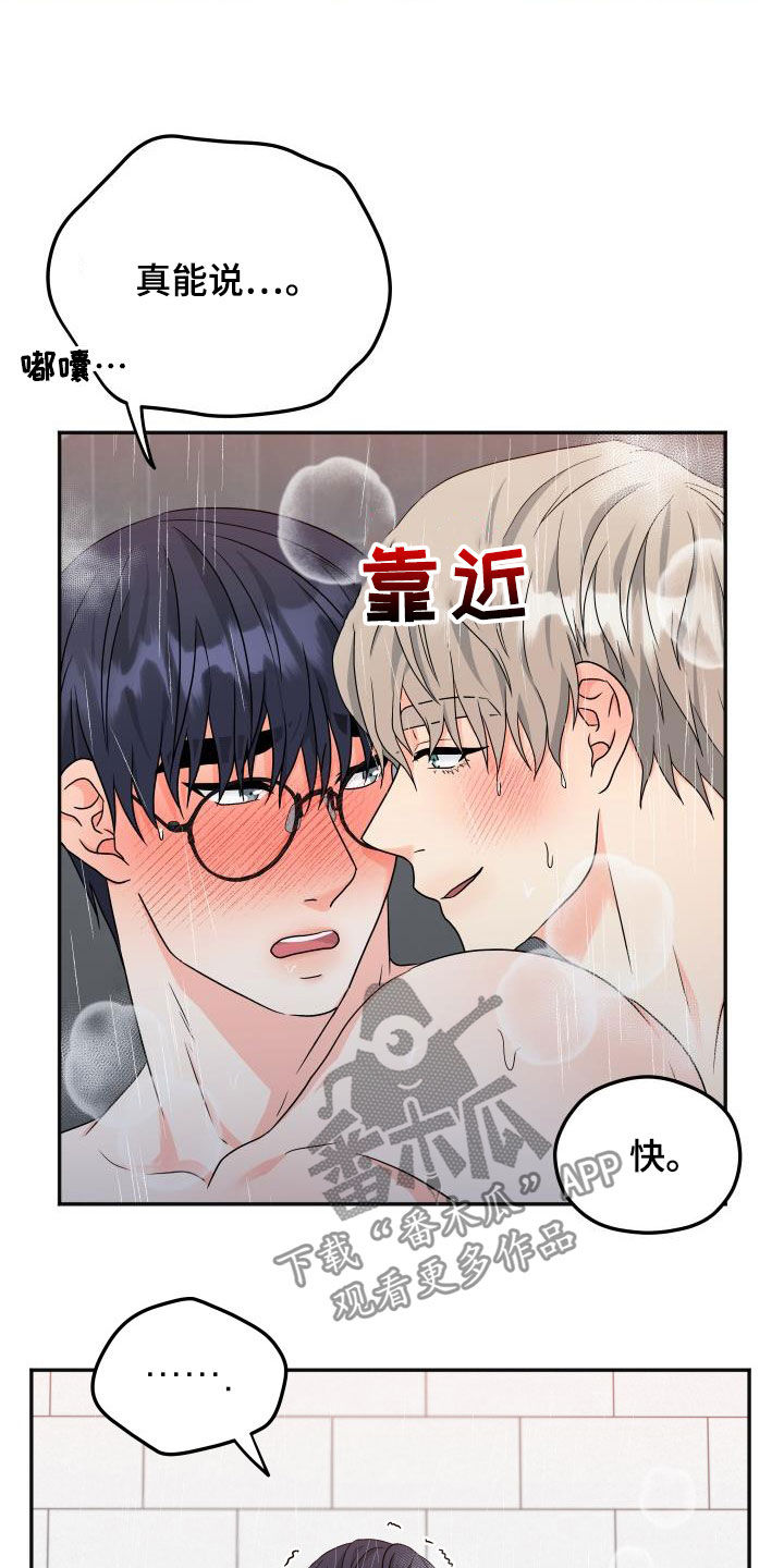 第31话17