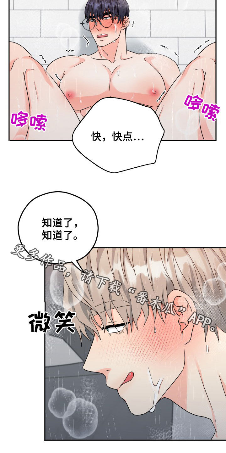 第31话18