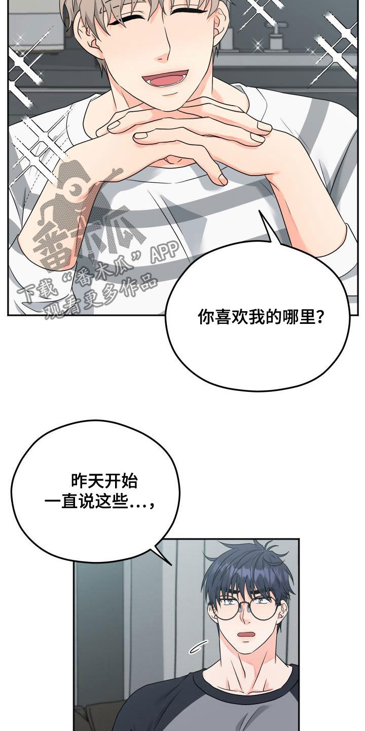 第31话2