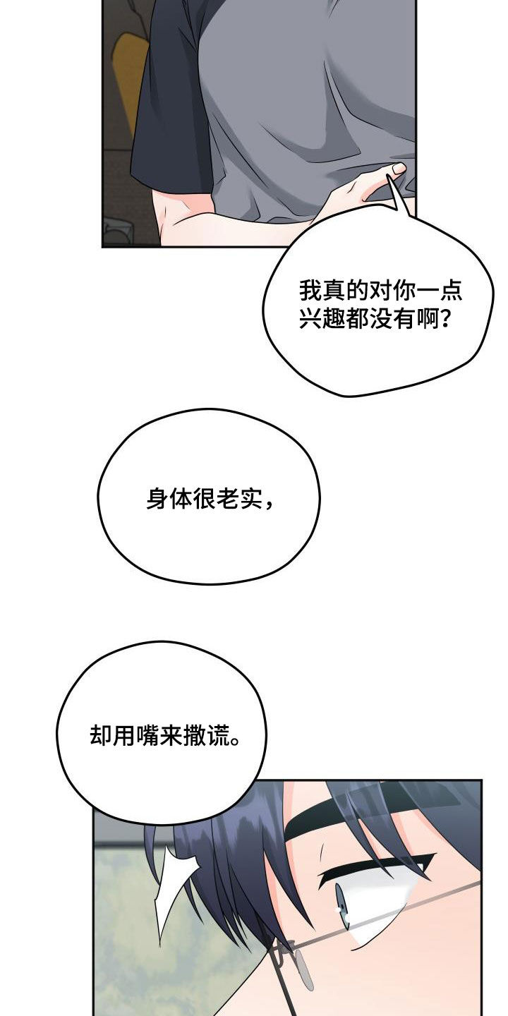 第31话3