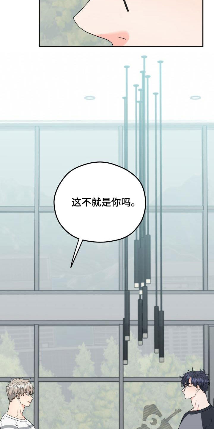 第31话4
