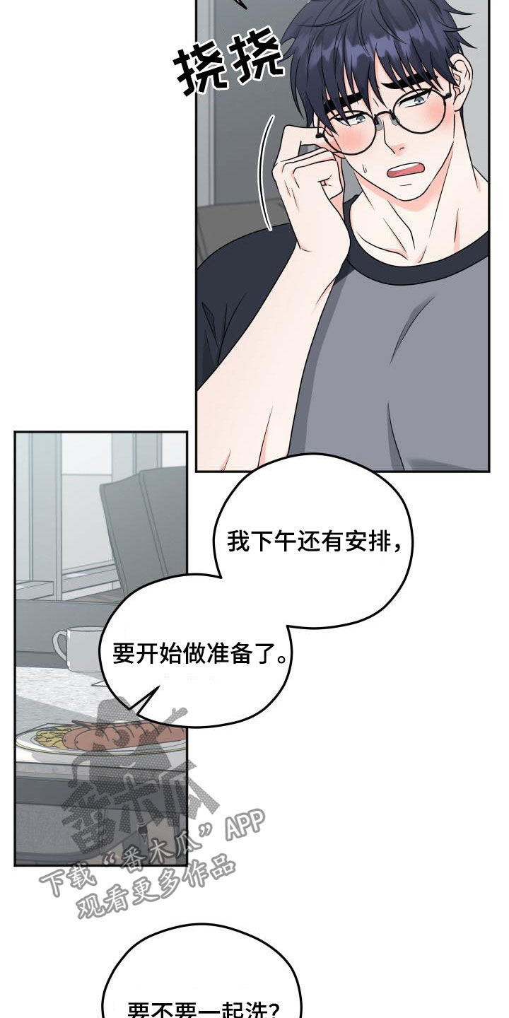 第31话6