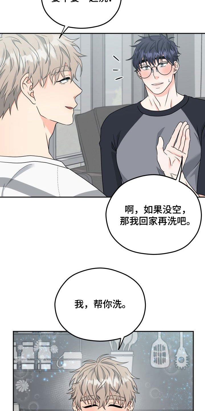 第31话7