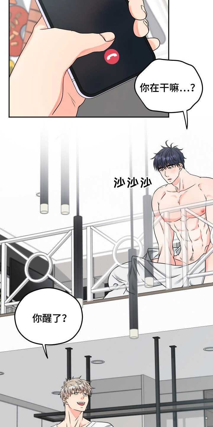 第30话10
