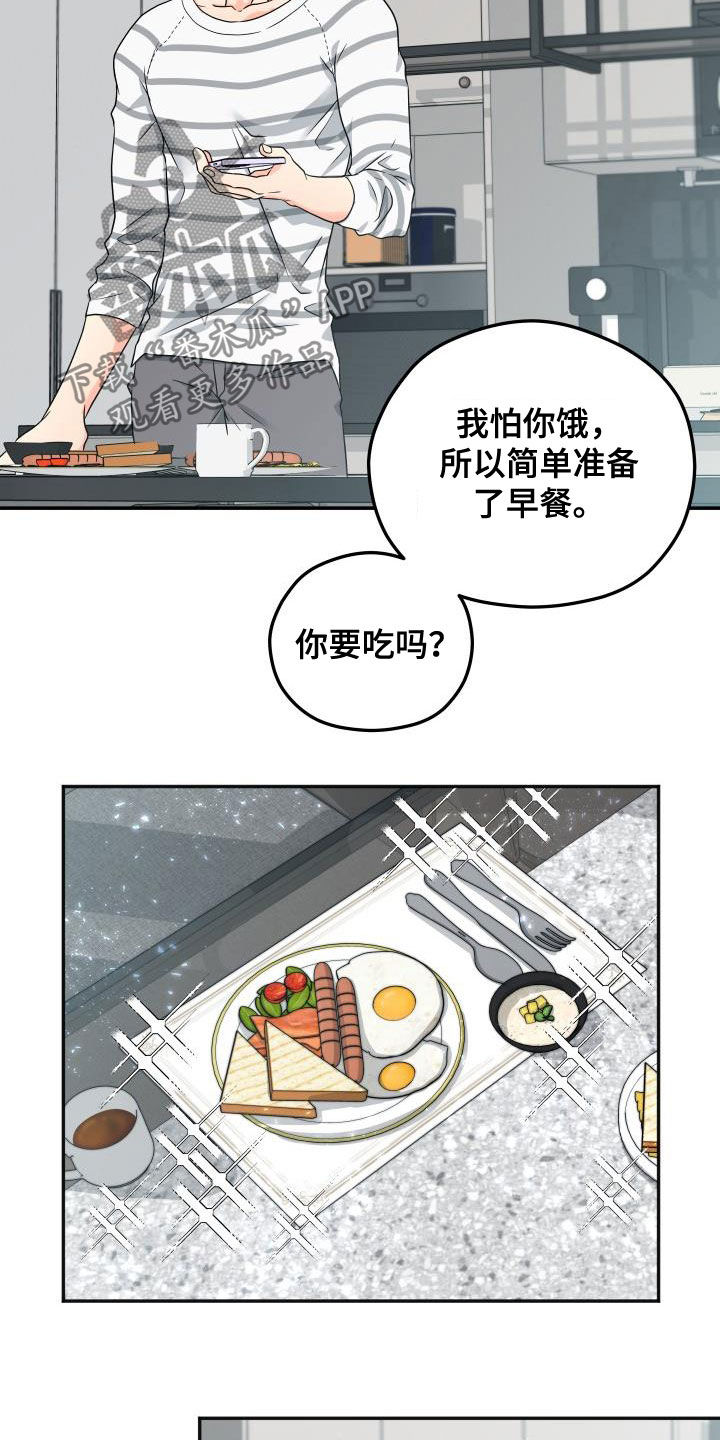 第30话11