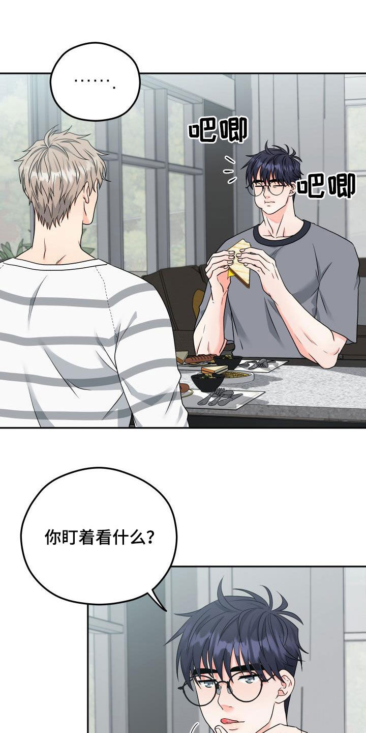 第30话13