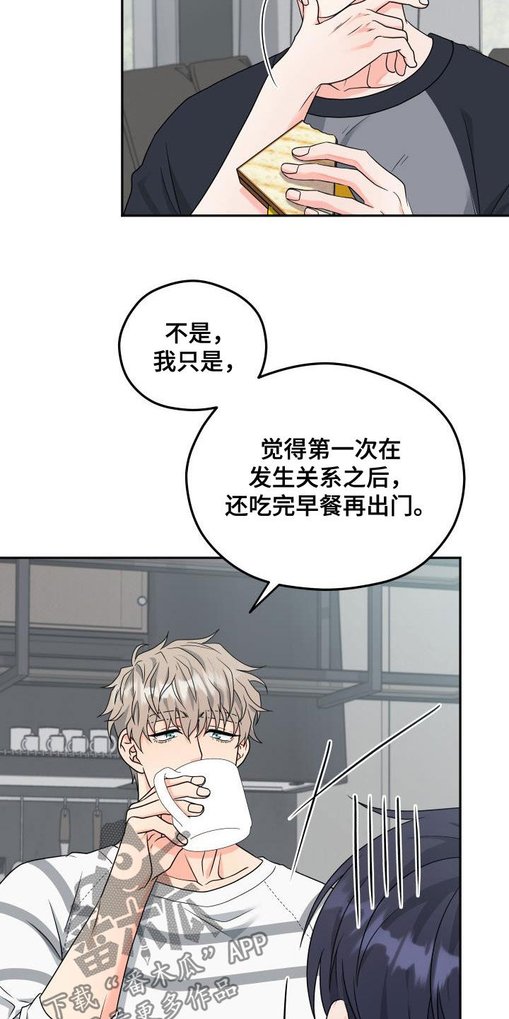 第30话14
