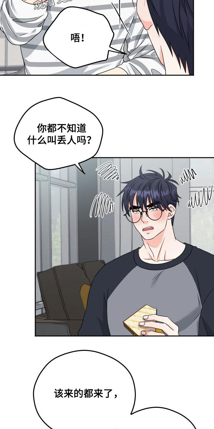第30话15