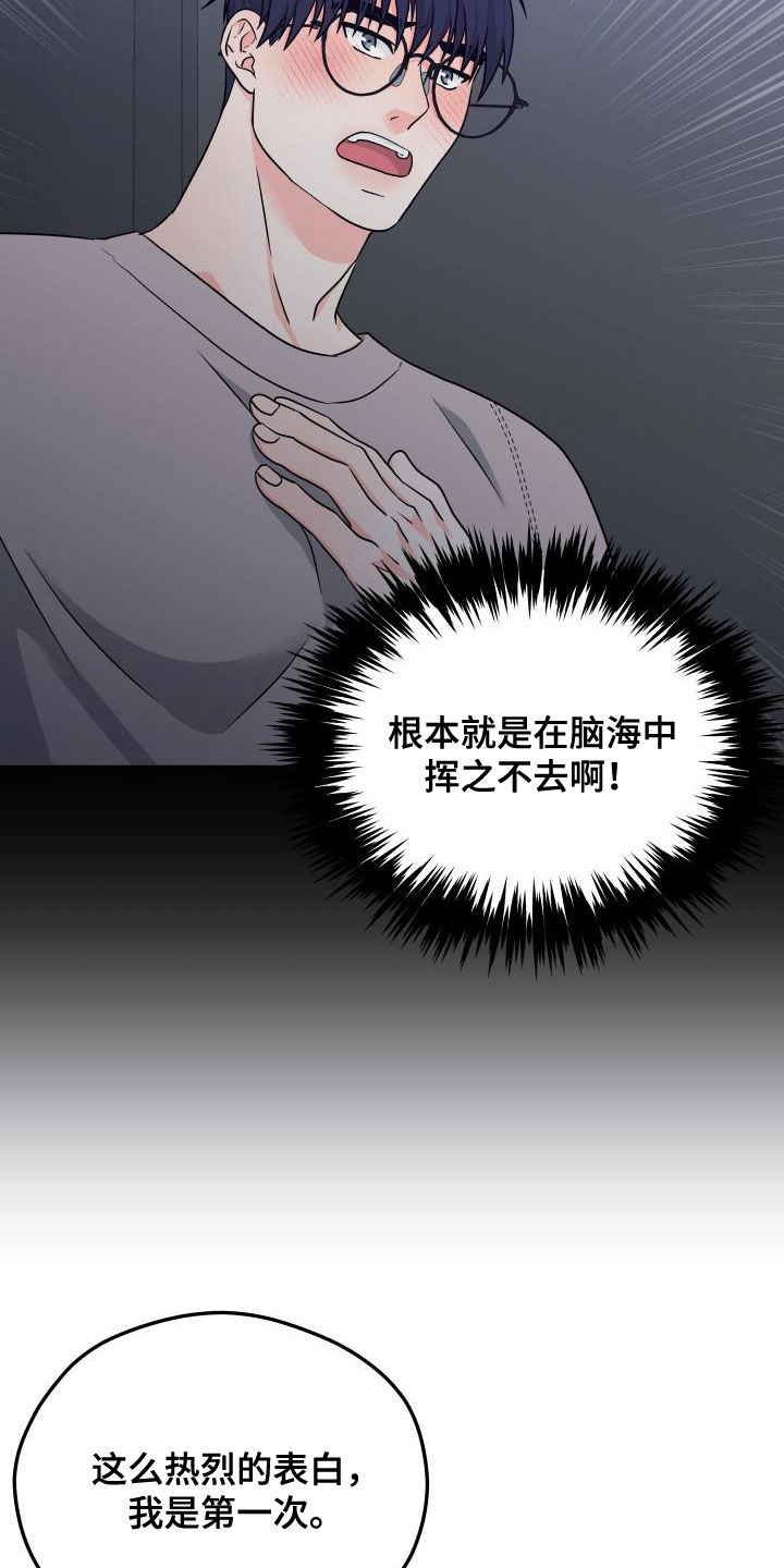 第30话2