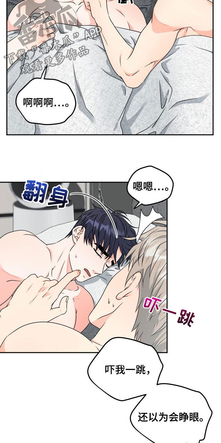 第30话4