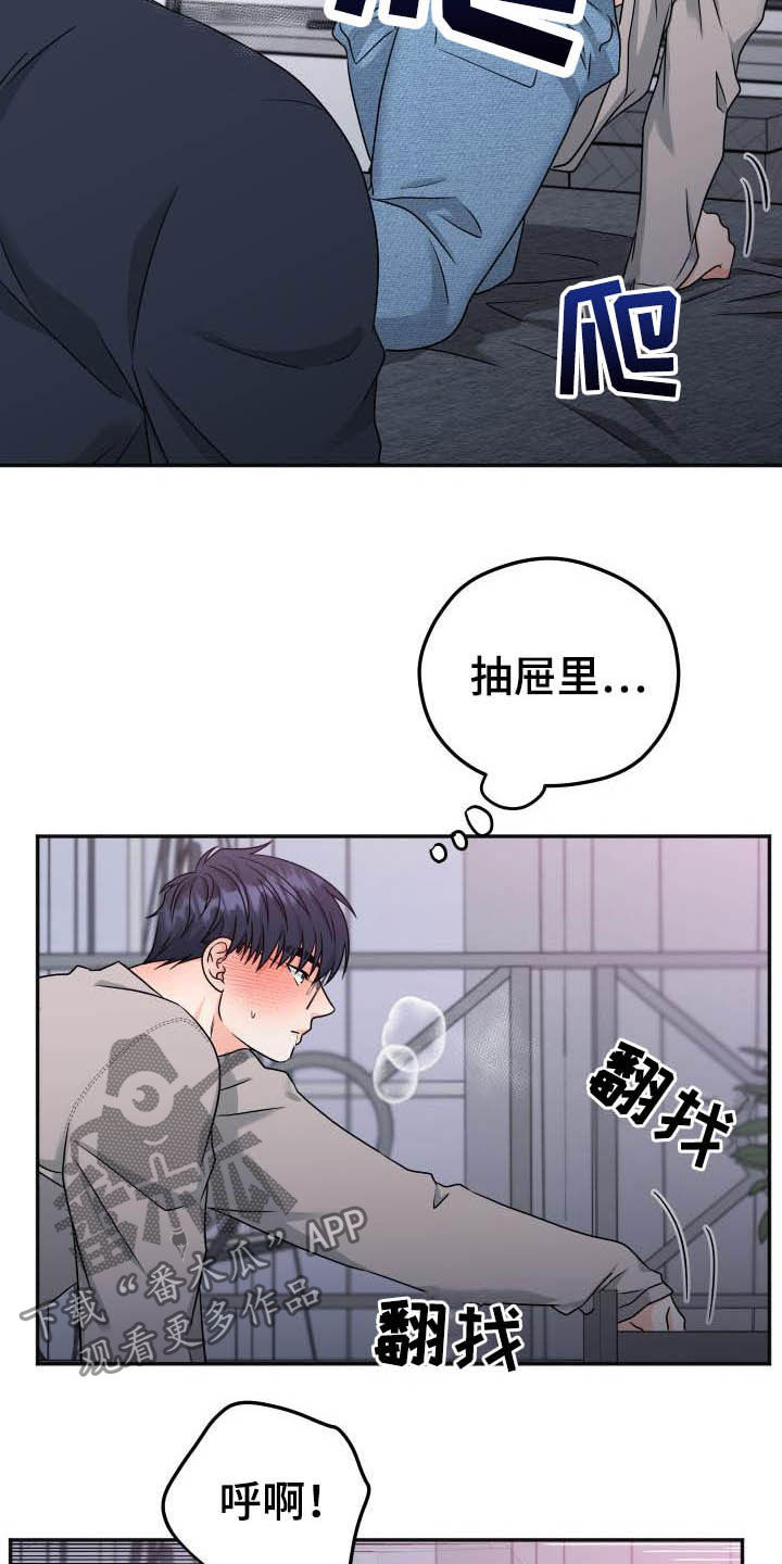第29话1