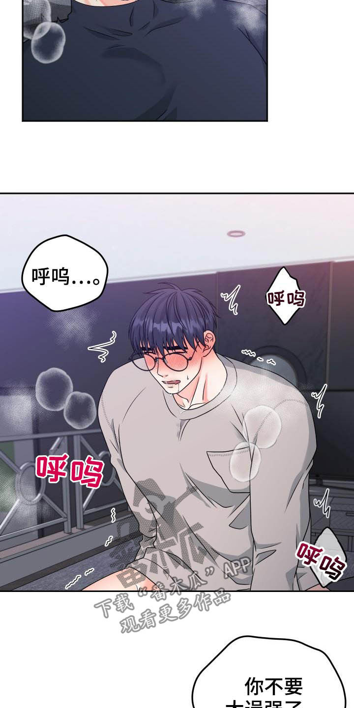 第29话10