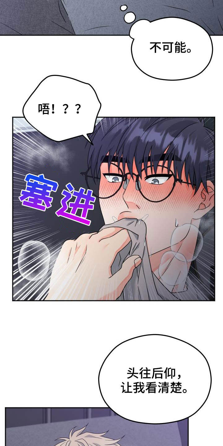 第29话13