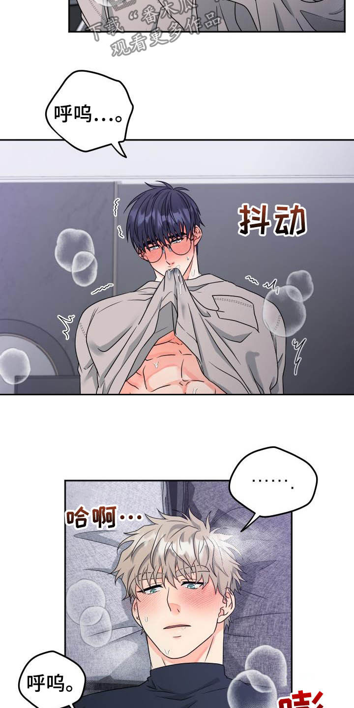 第29话15