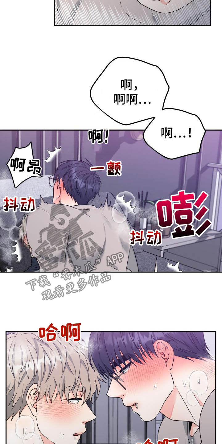 第29话18