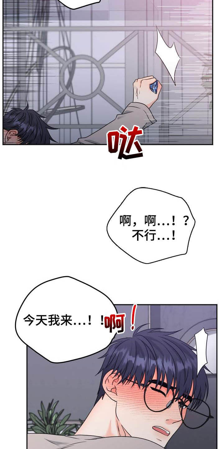 第29话2