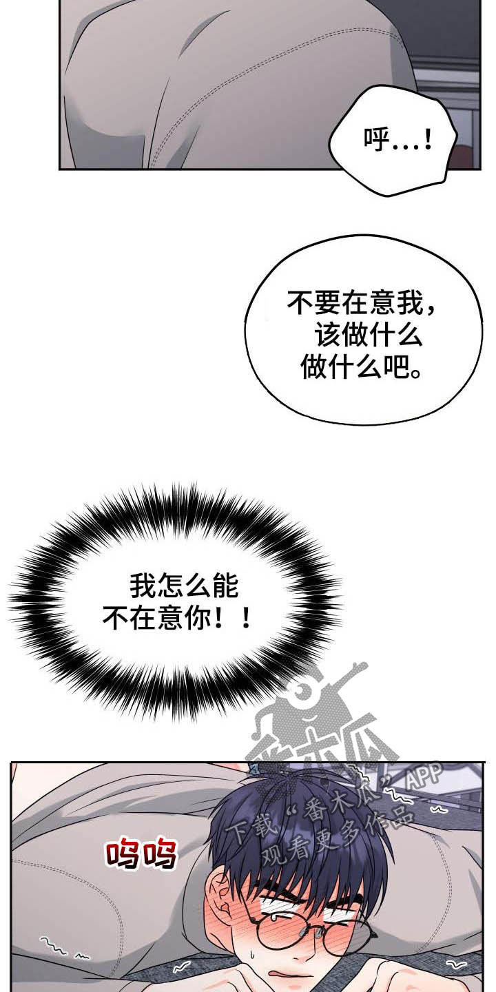 第29话3