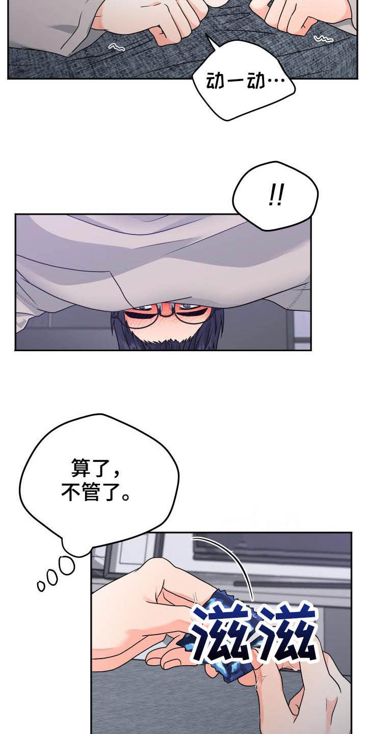 第29话4