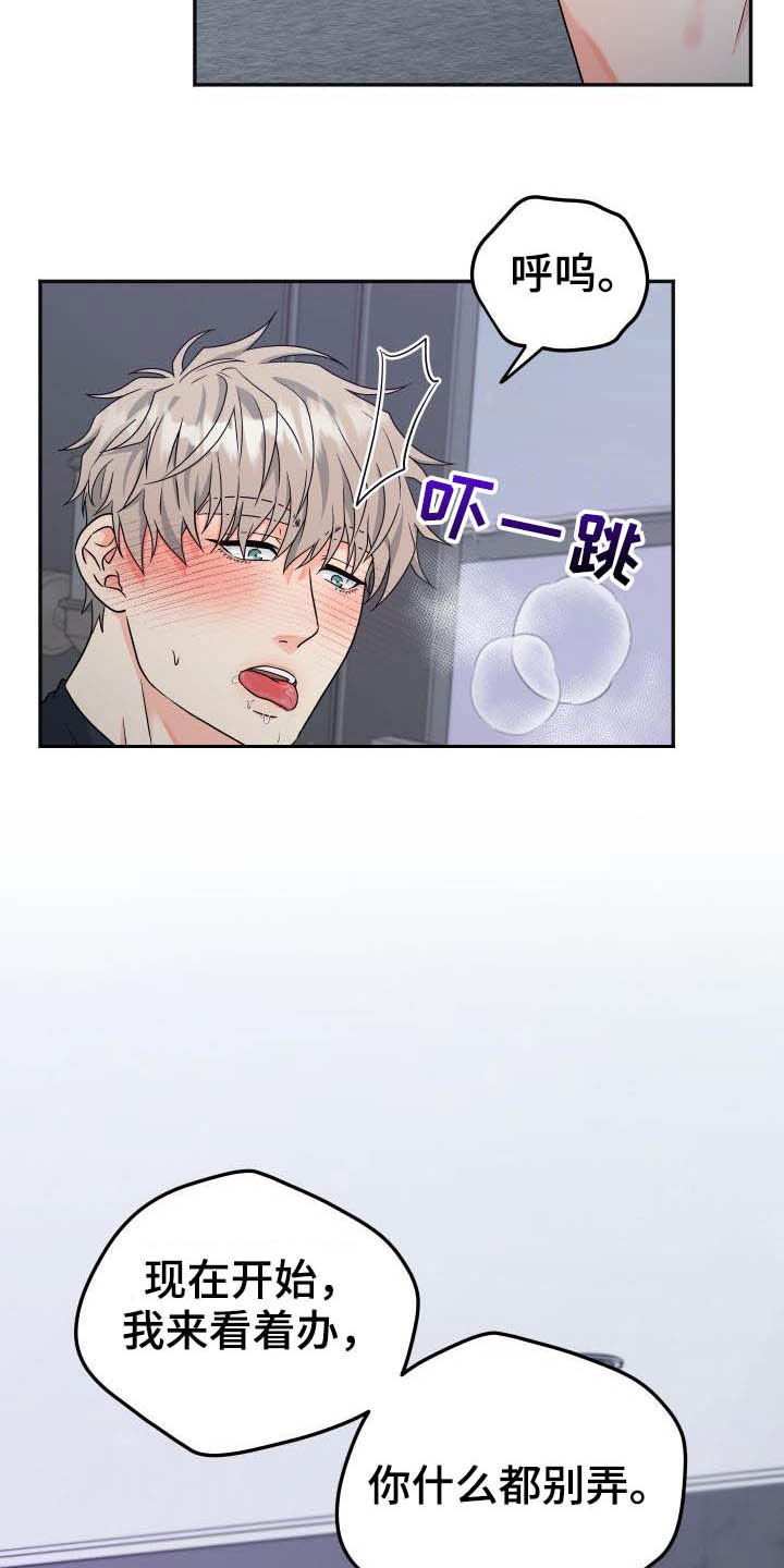 第29话5