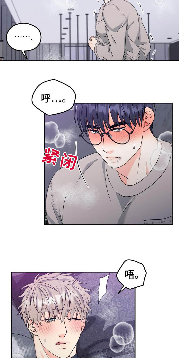 第29话9