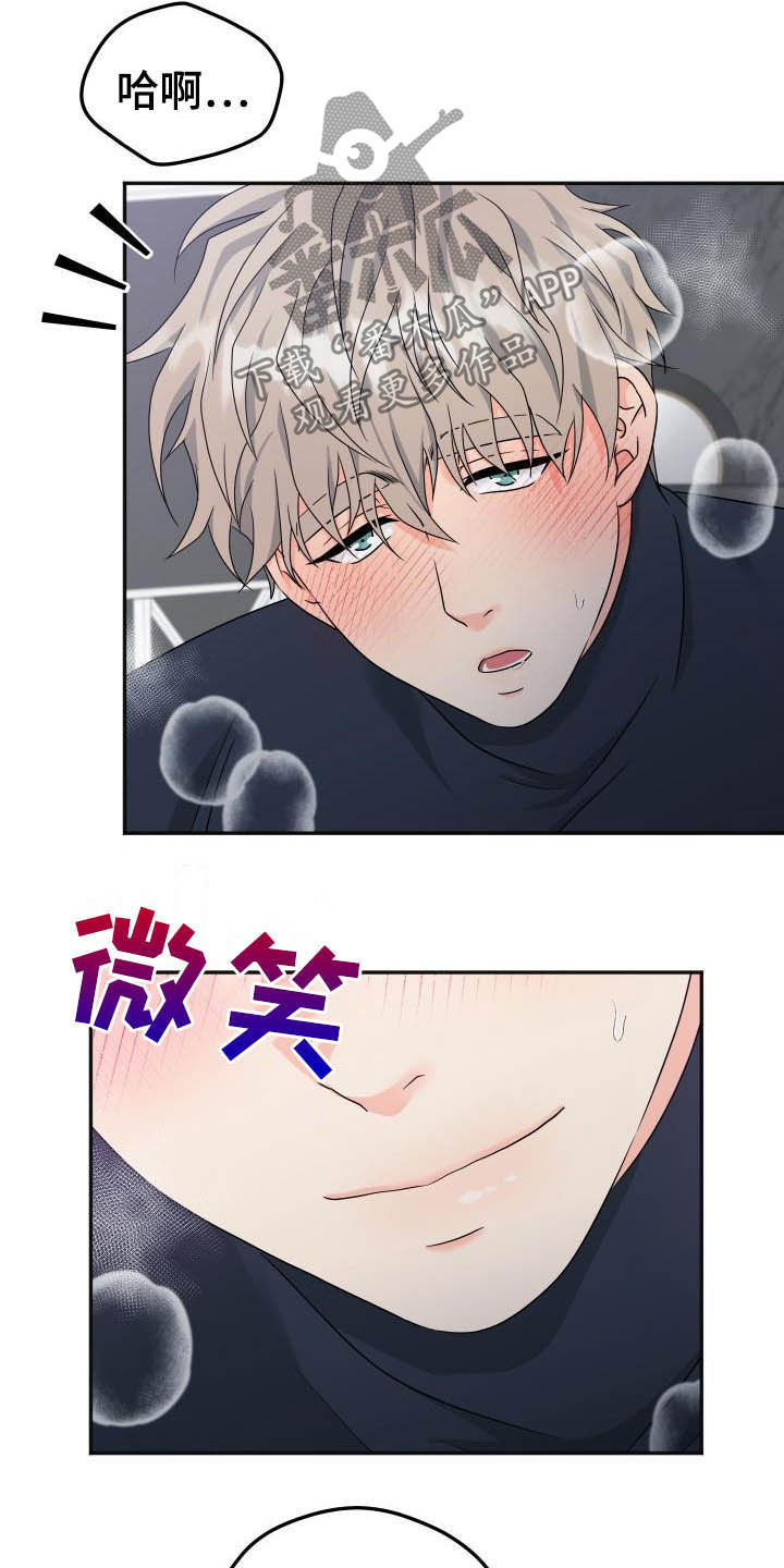 第28话10