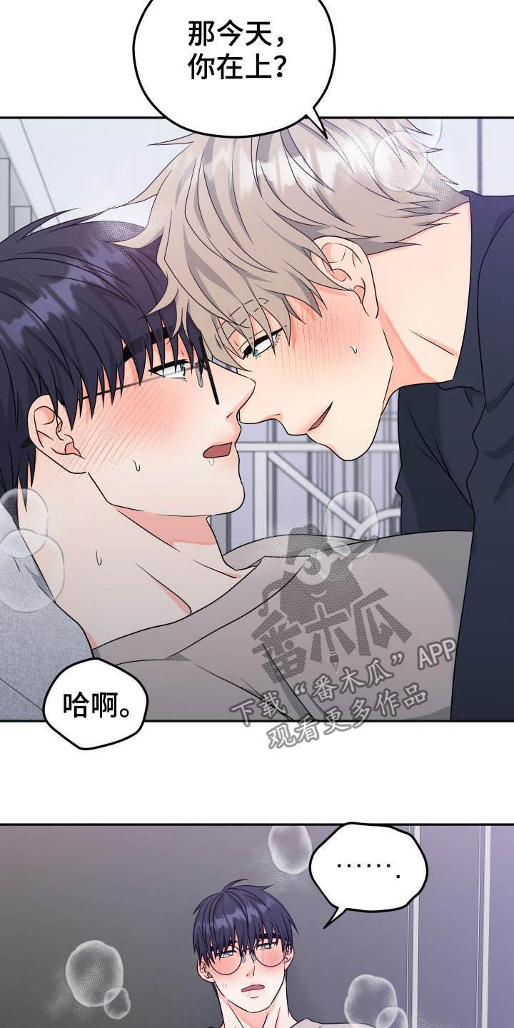 第28话11