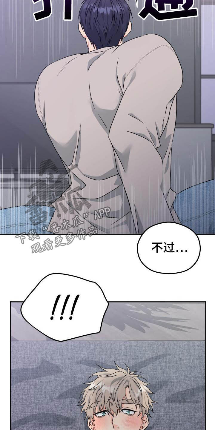 第28话13