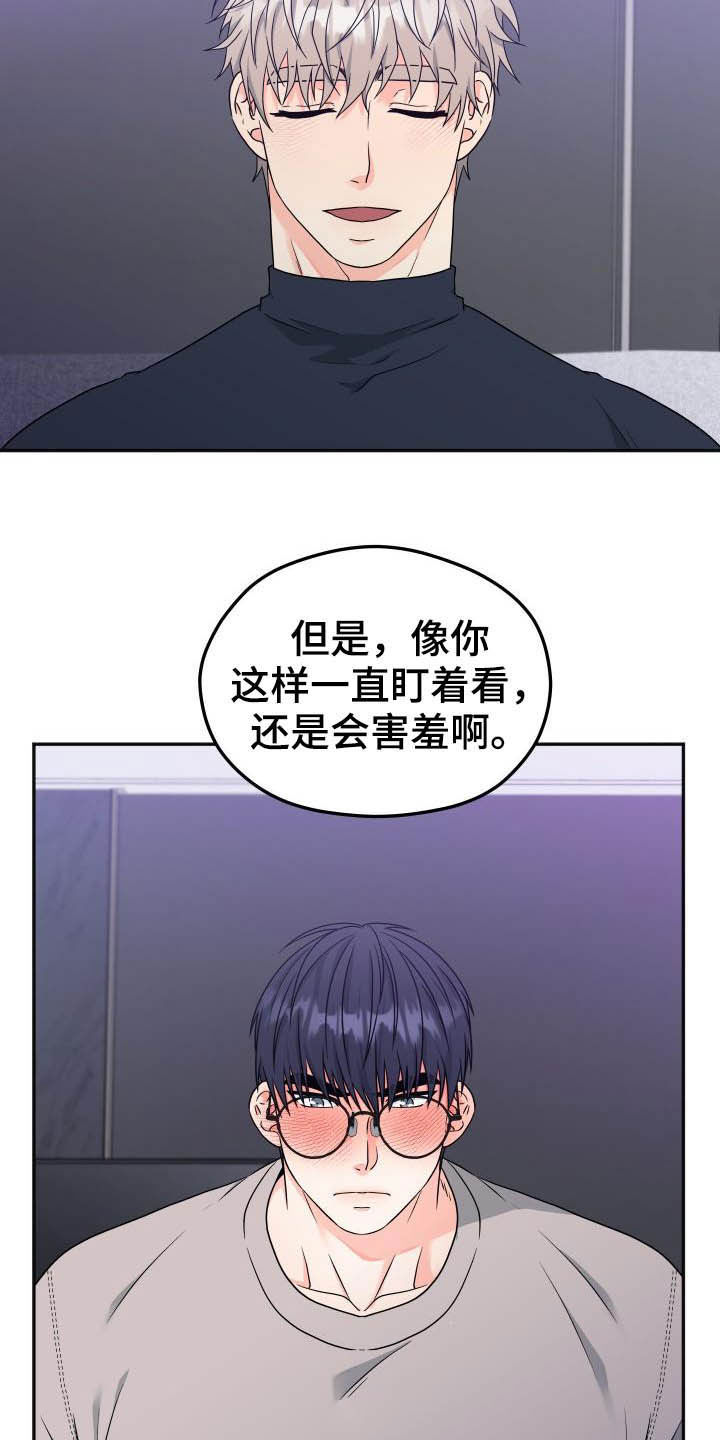 第28话16