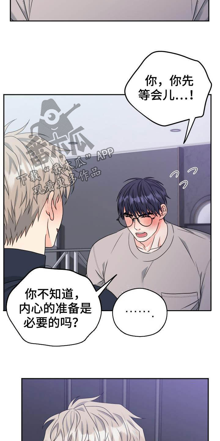 第28话17