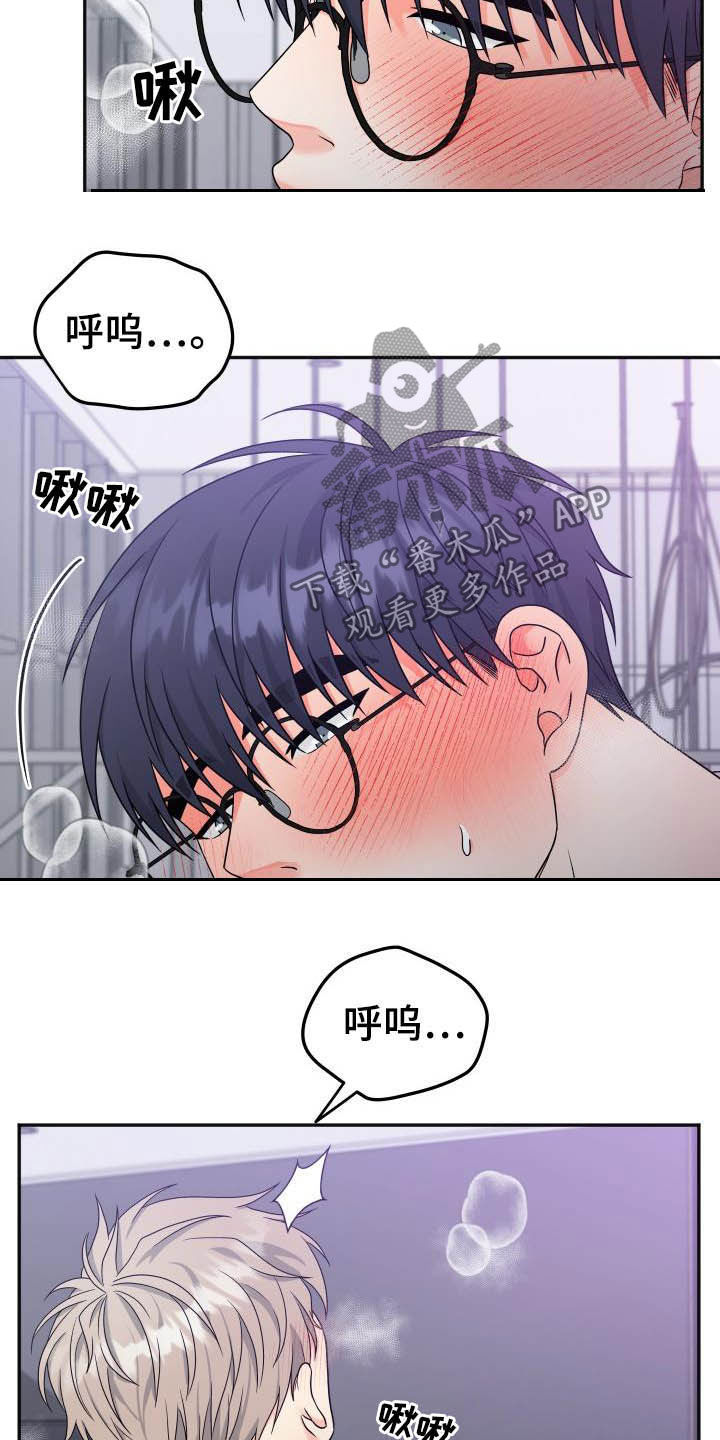 第28话19