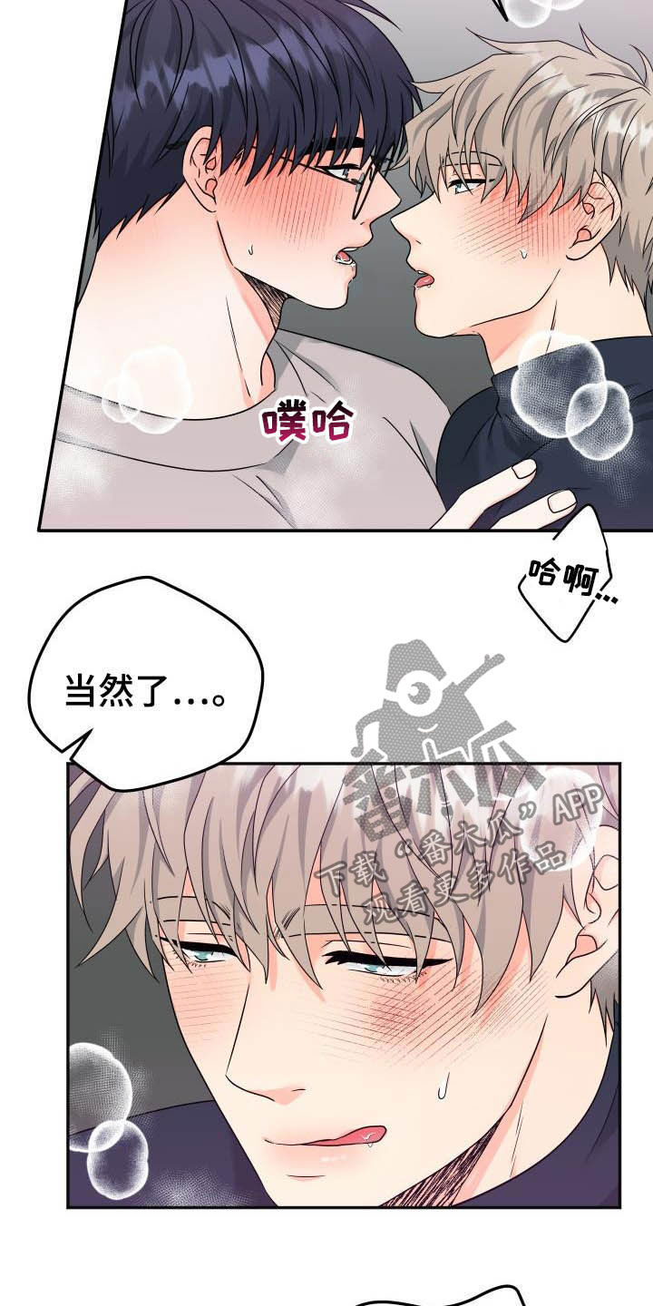 第28话2