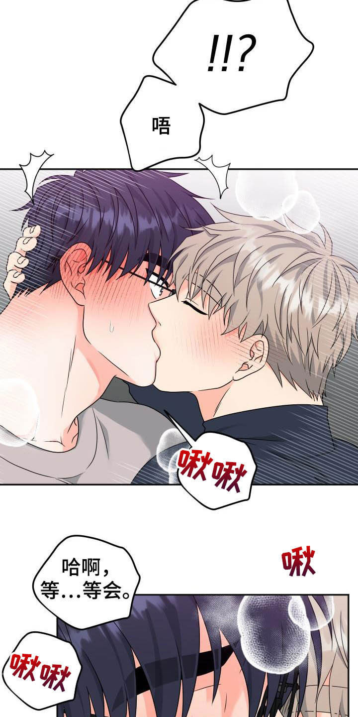第28话3