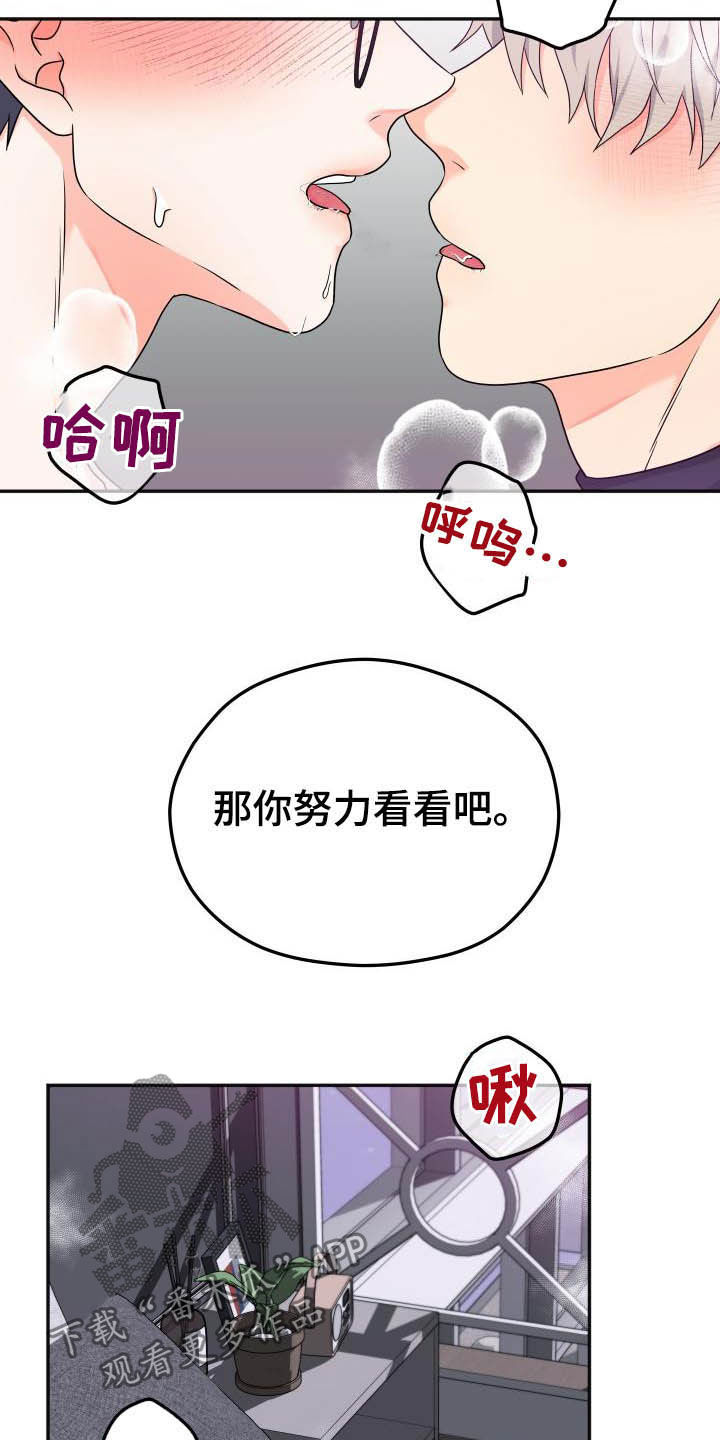 第28话5