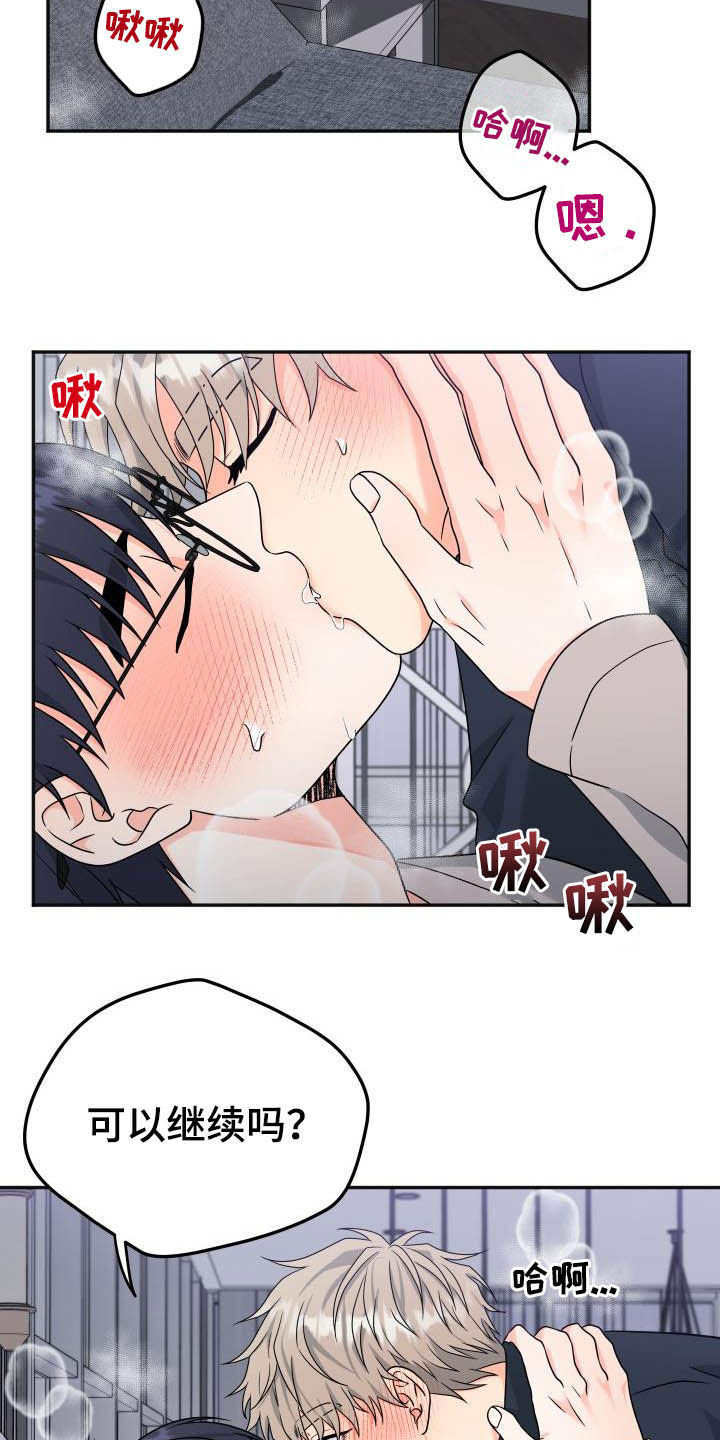 第28话6