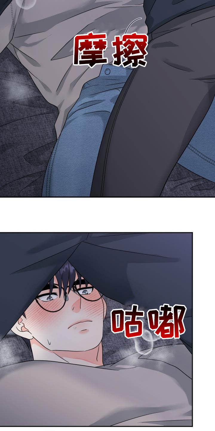 第28话9