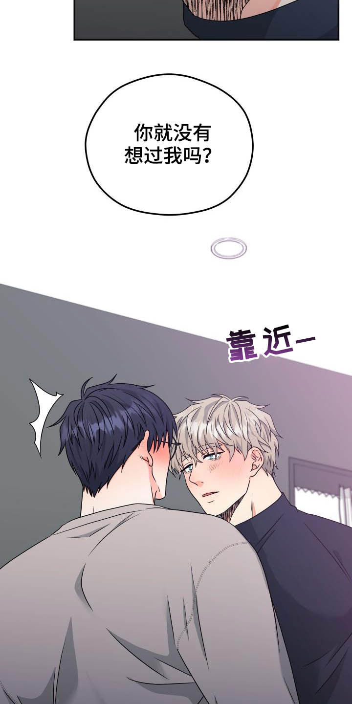 第27话10