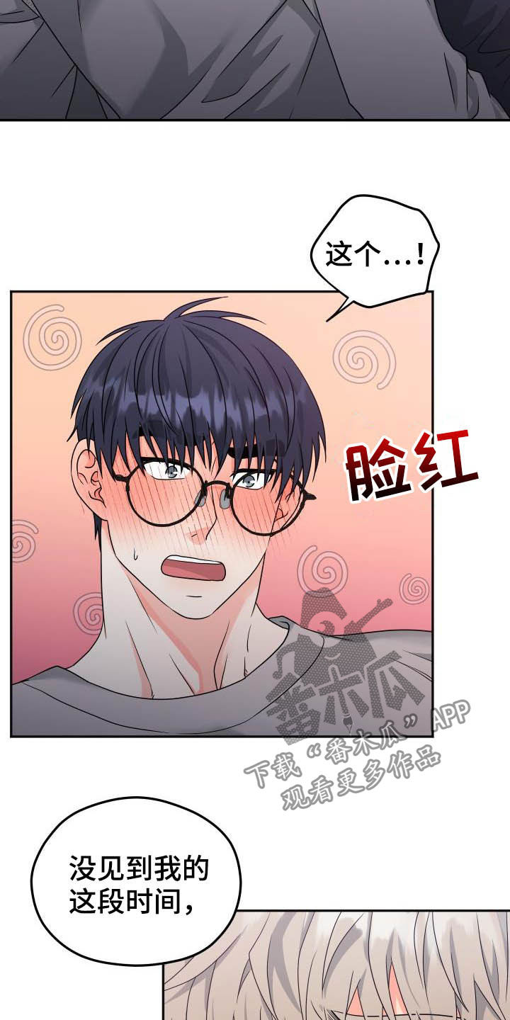 第27话11