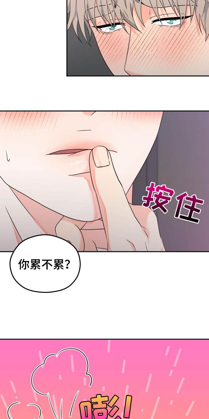 第27话12