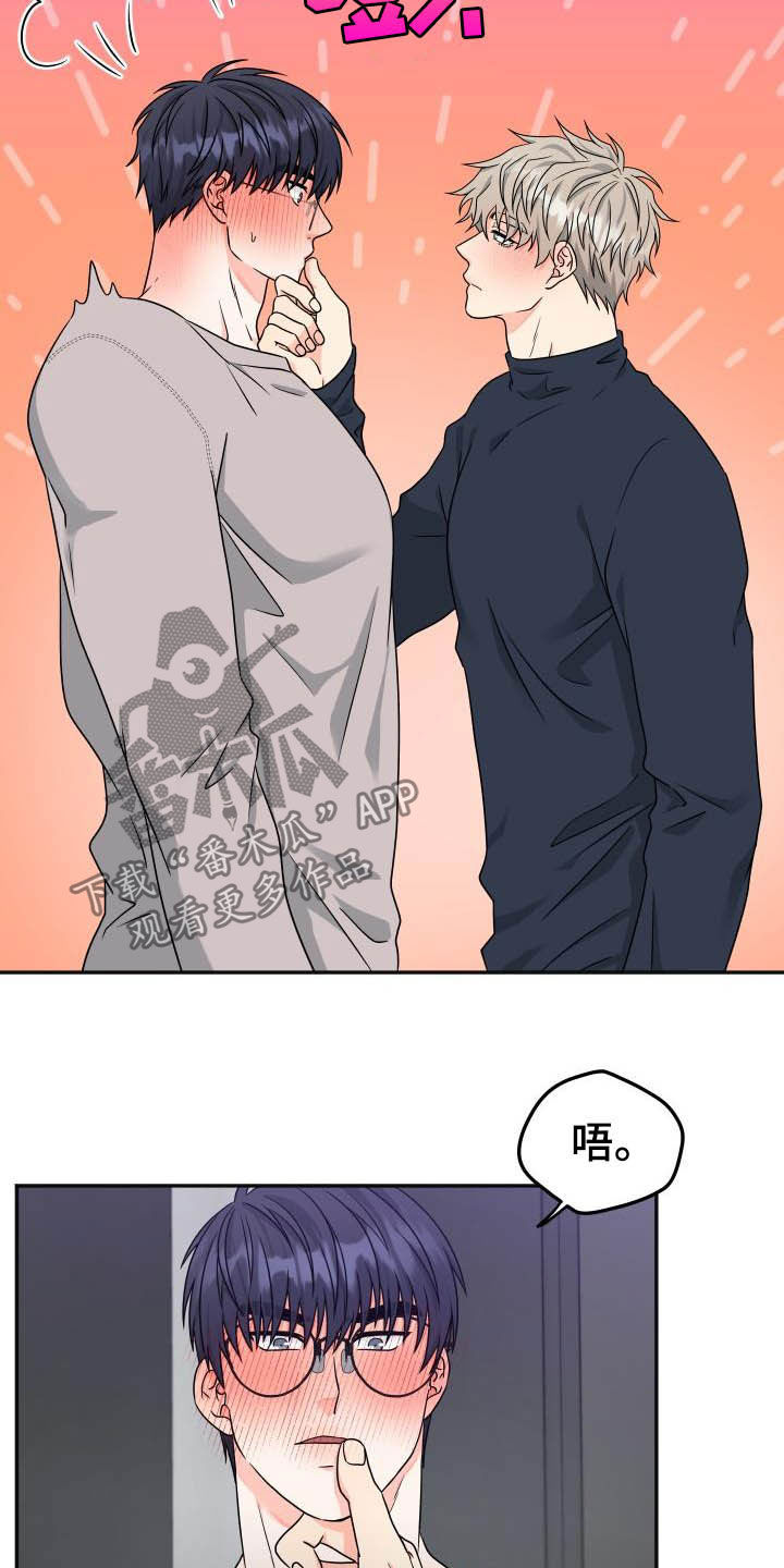 第27话13