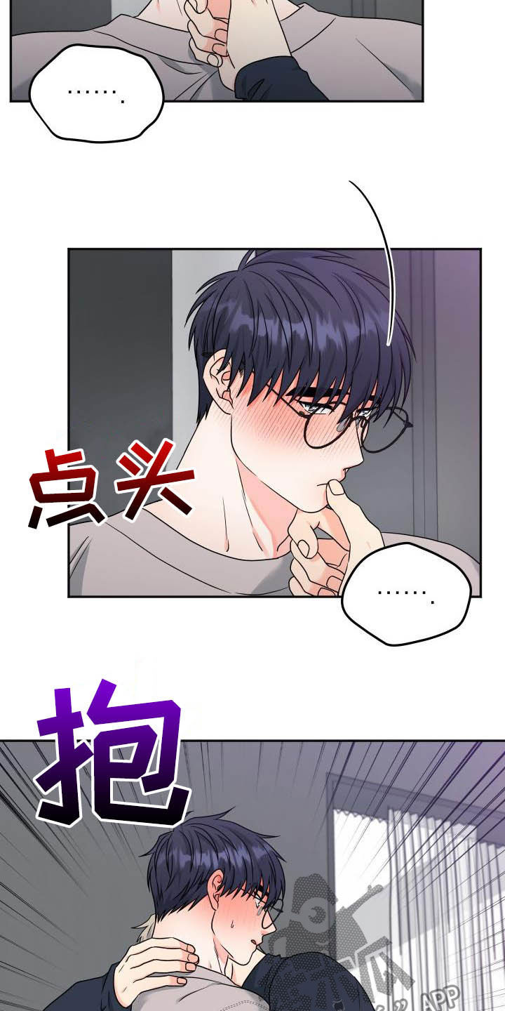 第27话14