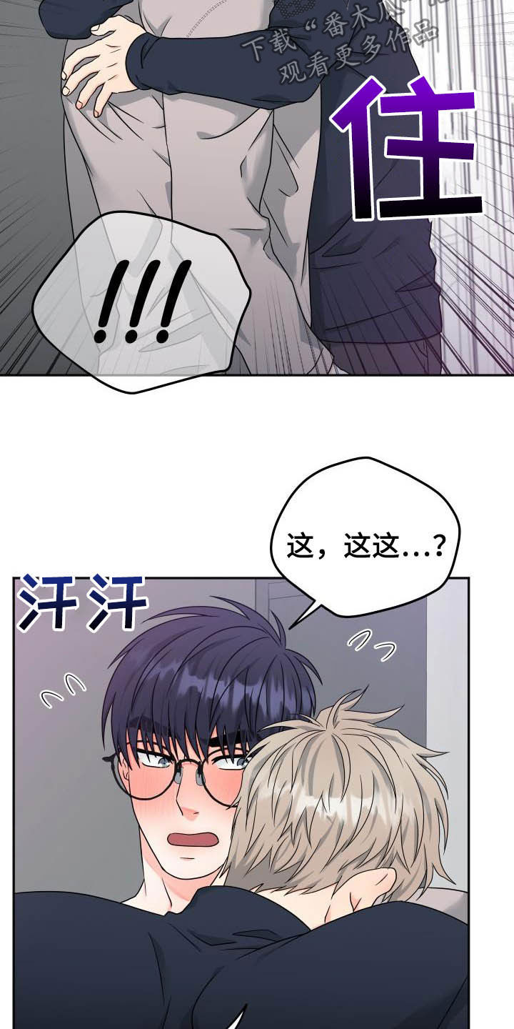 第27话15